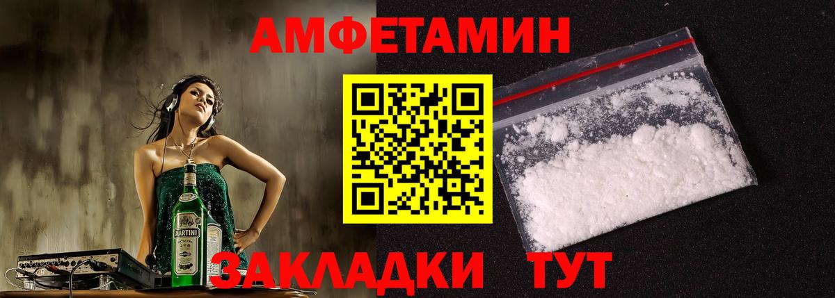 АМФЕТАМИН 97%  Вход с VPN  АМФ  АМФ  кракен как зайти  Павловский Посад 