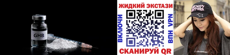 KRAKEN ССЫЛКА  Павловский Посад  БУТИРАТ жидкий экстази 