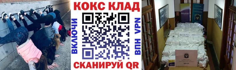 мега ссылки Павловский Посад Кокаин FishScale