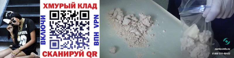 ссылка на мегу как войти  Павловский Посад  ГЕРОИН белый 