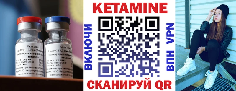 МЕГА ссылка  Павловский Посад  Кетамин ketamine  где продают наркотики 