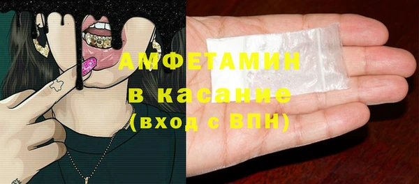 ГАЛЛЮЦИНОГЕННЫЕ ГРИБЫ Пересвет