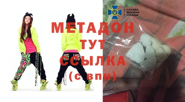 мефедрон Алексеевка