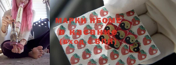 мефедрон Алексеевка