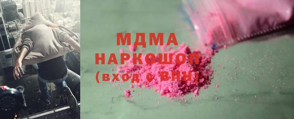 мефедрон Алексеевка