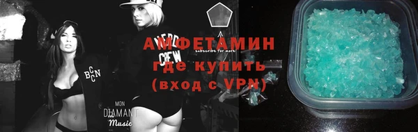 мефедрон Алексеевка