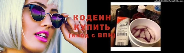 герыч Абаза