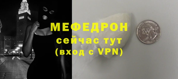 мет Переславль-Залесский