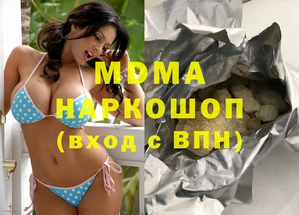 герыч Абаза