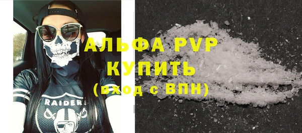 мефедрон Алексеевка