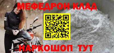 индика Жуковский