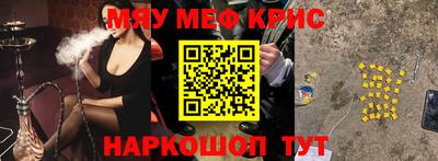 индика Жуковский