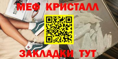 индика Жуковский