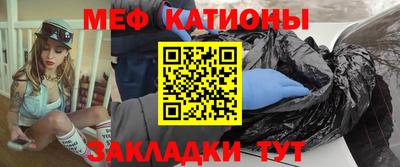 индика Жуковский