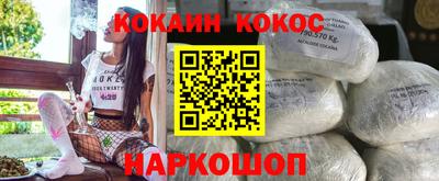 индика Жуковский