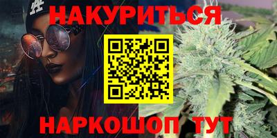 дистиллят марихуана Заводоуковск
