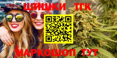 дистиллят марихуана Заводоуковск