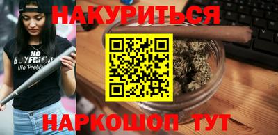 дистиллят марихуана Заводоуковск