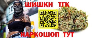дистиллят марихуана Заводоуковск
