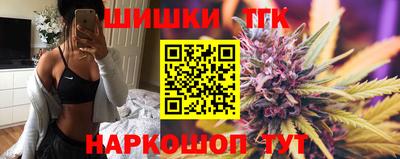 дистиллят марихуана Заводоуковск
