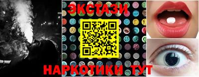 дистиллят марихуана Заводоуковск