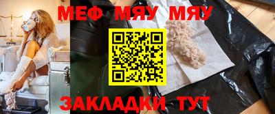 индика Жуковский