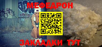 индика Жуковский