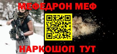 индика Жуковский