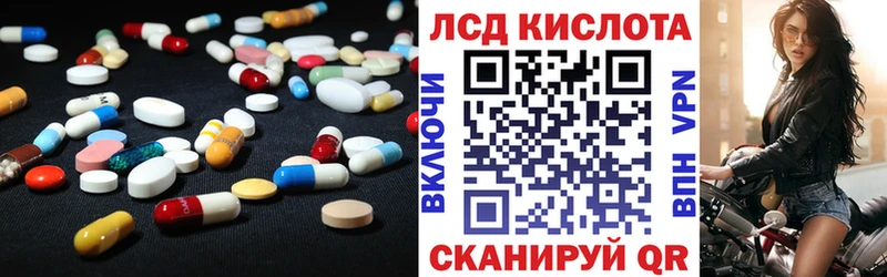 Лсд 25 экстази ecstasy Павловский Посад