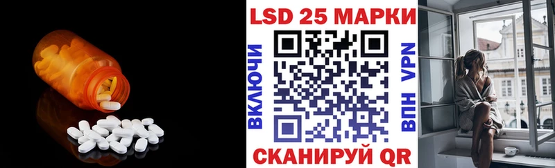 LSD-25 экстази кислота  наркота  Павловский Посад 