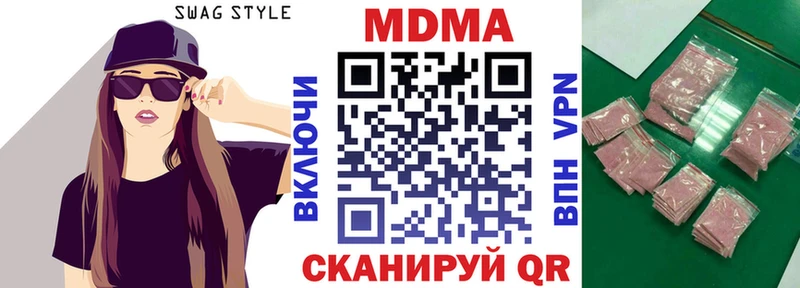 МДМА crystal Павловский Посад