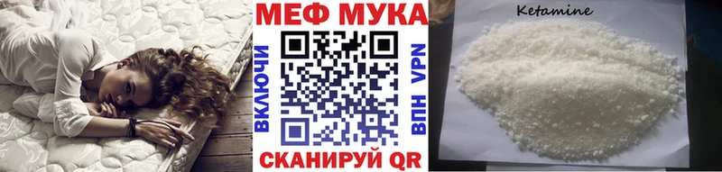 МЕФ  Павловский Посад