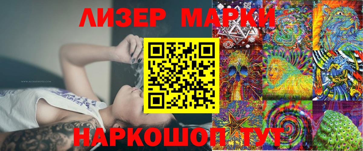 Марки NBOMe 1,8мг  Вход с VPN  Марки NBOMe 1,8мг  Павловский Посад 