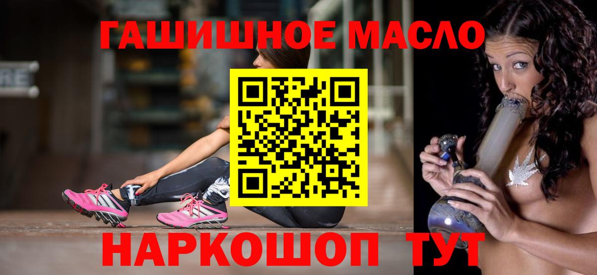 Павловский Посад  ТГК Wax  ТГК Wax  Вход с VPN 