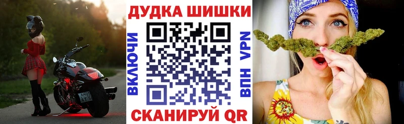 Конопля планчик  omg онион  Павловский Посад  где купить наркотик 