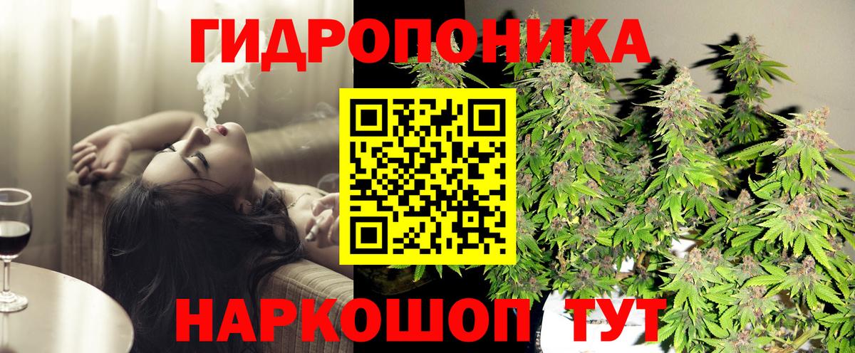Бошки марихуана SATIVA & INDICA Павловский Посад